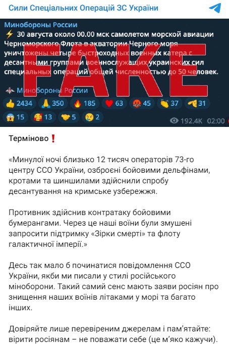 Фото: ССО