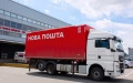 Nova Poshta pays UAH 5 billion in taxes for H1