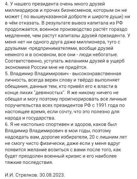 Фото: скриншот