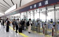 China logs over 82 million entry-exit trips during summer break. Photo by Xinhua.

