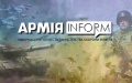 Defense Ministry will stop activities of ArmyInform in its current format