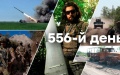 Defense Forces eliminate 570 more invaders per day and destroy 30 enemy artillery systems - General Staff