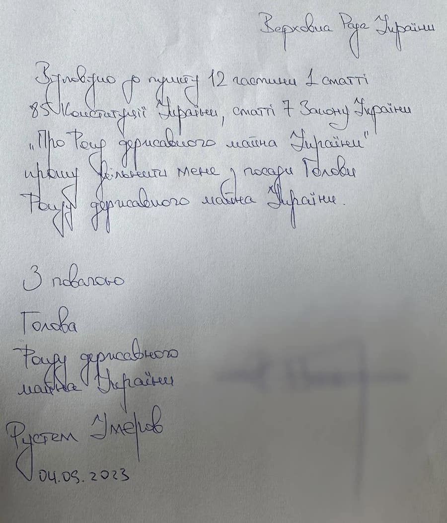 Заява Рустема Умєрова про звільнення з посади голови ФДМ. Фото: facebook.com/stefanchuk.official