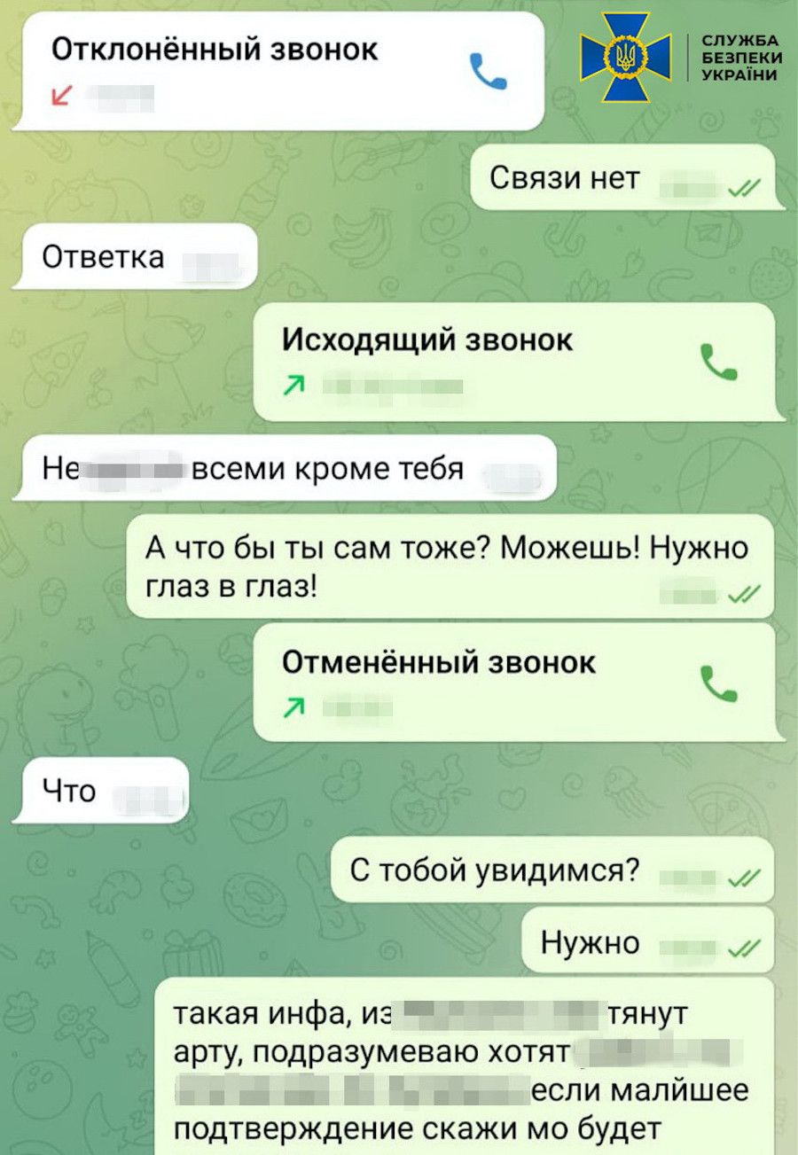 Фрагмент листування російського шпигуна з представником ФСБ РФ. Фото: СБУ