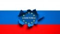 EU imposes sanctions against 6 russians for violating human rights in Crimea