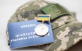 Shmyhal on the Ministry for Veterans: discussion ongoing on feasibility of its existence