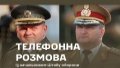 Zaluzhnyi holds phone conversation with Chief of Defense Staff of Romanian Armed Forces Petrescu