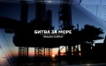 Ukraine returns "Boiko Rigs" under control - Defense Intelligence