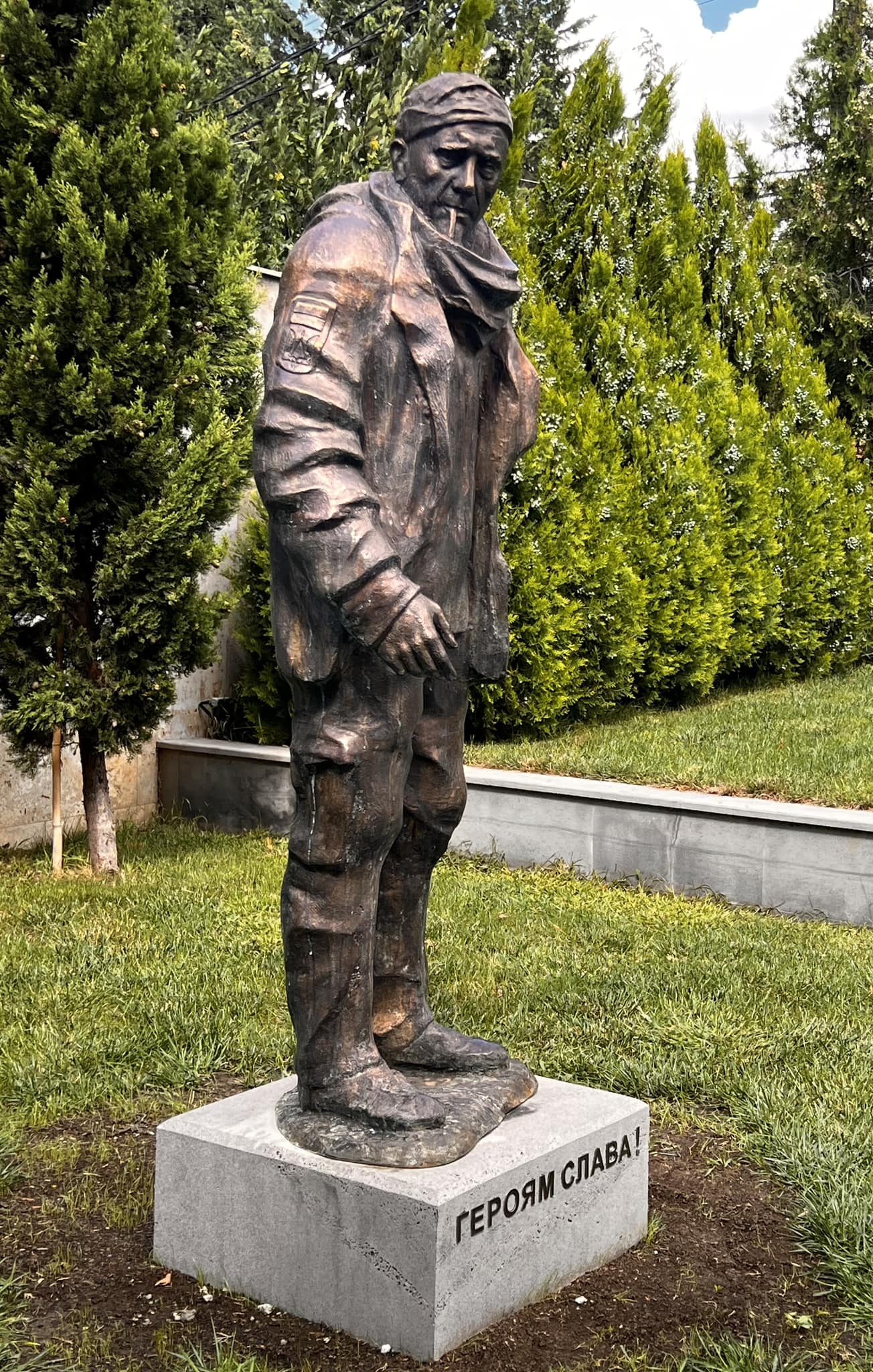 Пам'ятник Олександру Мцієвському