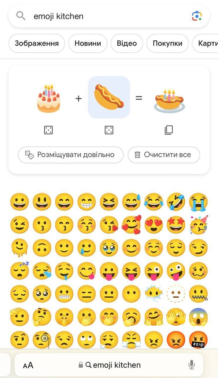 Функція Emoji Kitchen працює в мобільних браузерах. Скріншот