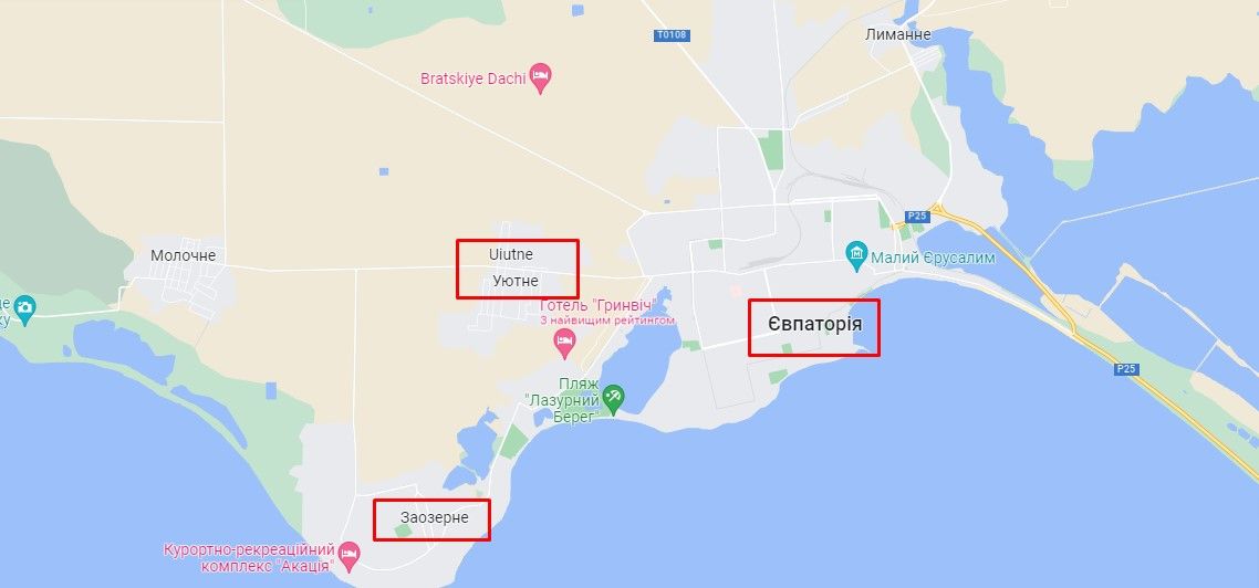 Скріншот: Google Maps