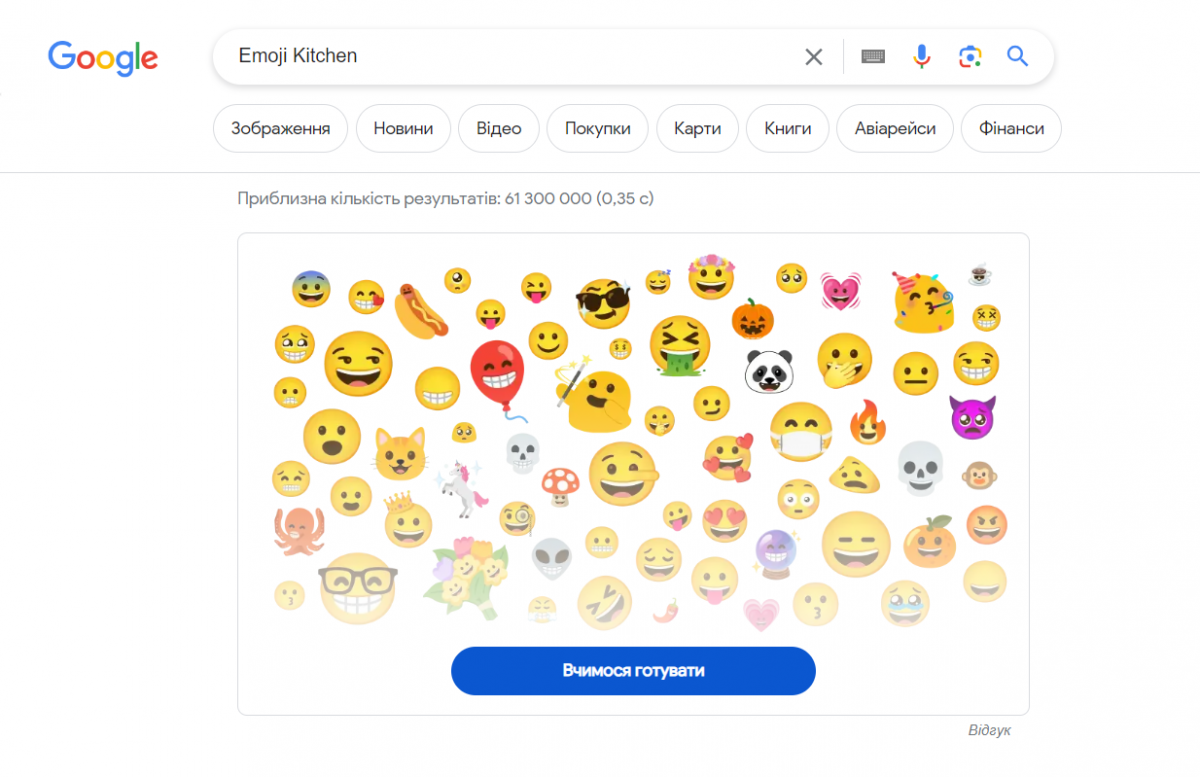 Сторінка Emoji Kitchen в пошуковику Google. Скріншот