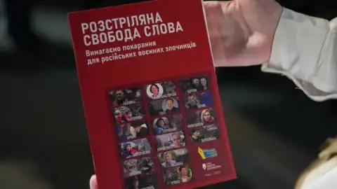 Виставка "Розстріляна свобода слова". Фото Дмитра Юрченка.