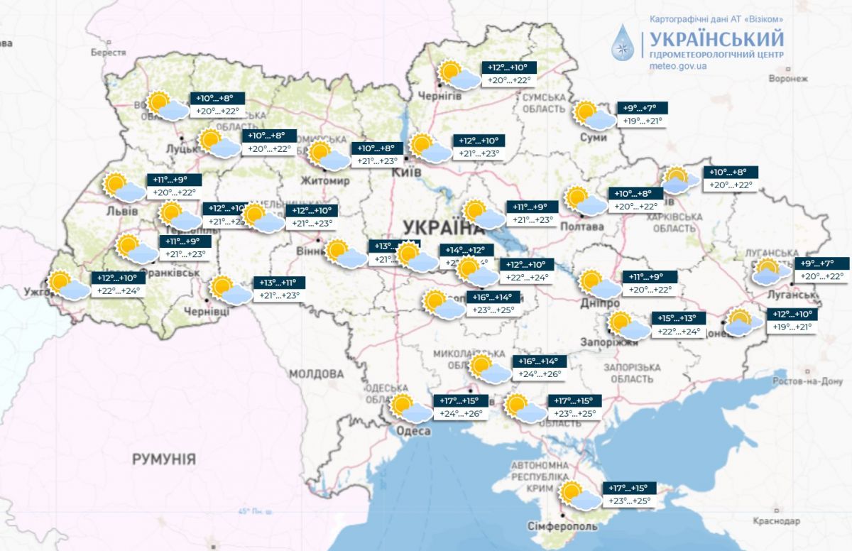 Прогноз погоди в Україні 16 вересня. Карта: Укргідрометцентр

