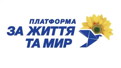 Парламентская депутатская группа "Платформа за жизнь и мир". Иллюстрация из открытых источников