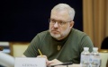Energy Ministry fully forms GTS Operator of Ukraine's Supervisory Board