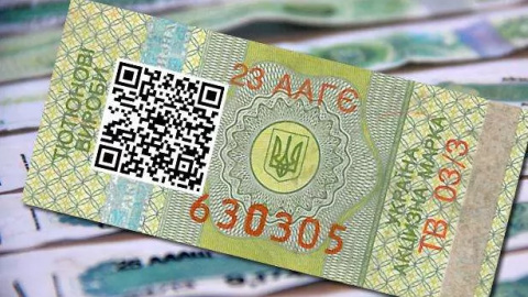 Укртабак называет неприемлемым намерение Кабмина изъять акцизные марки старого образца
