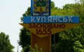 Russians attempt to break through to Kupyansk, but were destroyed - CCD head Kovalenko