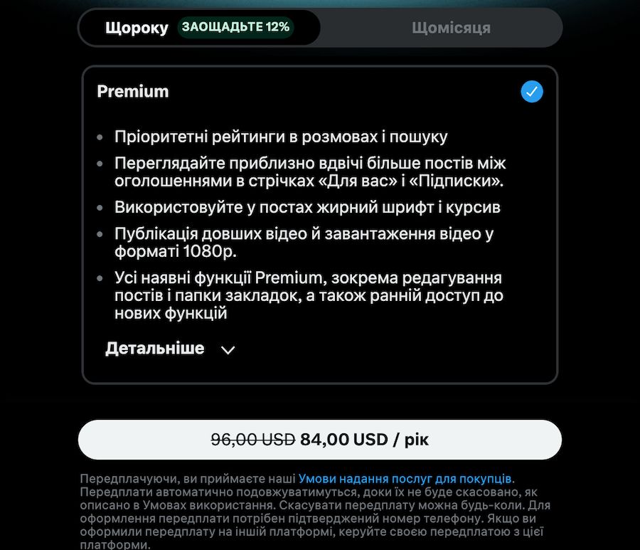 Фото: скриншот