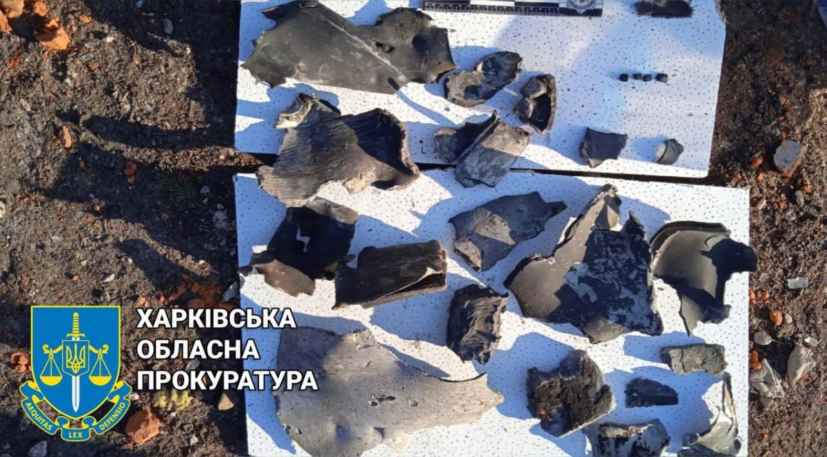Обломки.  Фото: Харьковская областная прокуратура