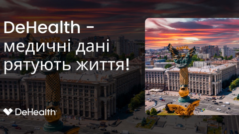 DeHealth: конкуренты начали информационную атаку против компании