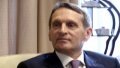 Russian intelligence head Naryshkin convicted of supplying buckwheat to US