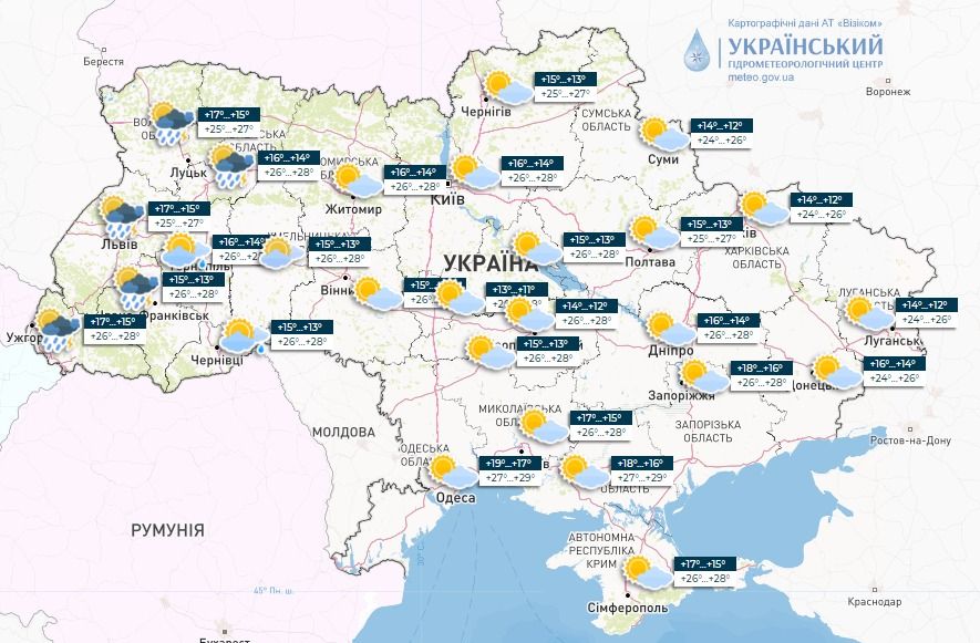 Прогноз погоди в Україні 23 вересня. Карта: Укргідрометцентр

