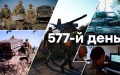 Defense forces attacking on Melitopol and Bakhmut axes - General Staff