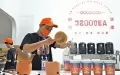 Exhibitors make milk tea for visitors at the third China International Consumer Products Expo (CICPE) in Haikou, capital city of south China's Hainan Province. Photo by Xinhua/Li Xin.