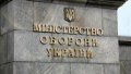 Men aged 17 to 25 will automatically be registered as conscripts - Defense Ministry