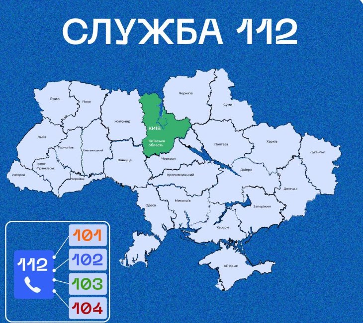 Фото: МВС