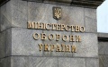 Defense Ministry investigating causes of abnormal mine activation