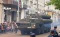 С-300. Bulgaria. Photo: bulgarianmilitary