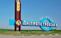 Russian troops shell Nikopol with artillery again, 2 people injured - Dnipropetrovsk Administration