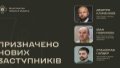 Cabinet appoints Havryliuk, Klimenkov and Haider Deputies of Defense Minister