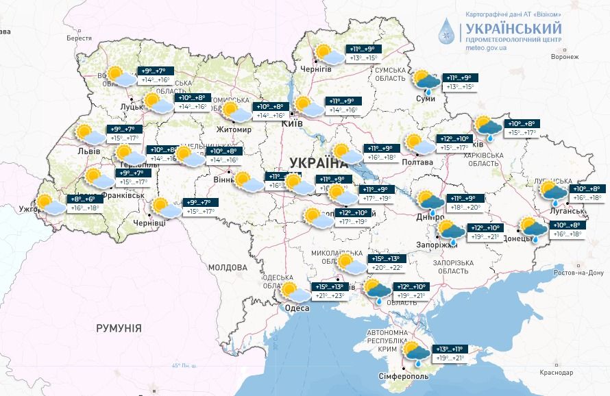 Прогноз погоди в Україні 6 жовтня. Карта: Укргідрометцентр

