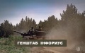 Enemy launches 58 attacks on positions of defenders of Ukraine since beginning of day - AFU General Staff’s daily report