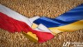 Option of closing border was not mentioned in negotiations with Poland - trade representative Kachka