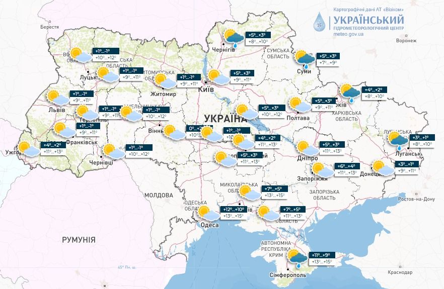 Прогноз погоди в Україні 10 жовтня. Карта: Укргідрометцентр

