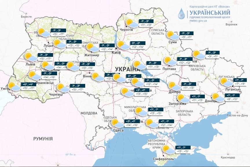 Прогноз погоди 11 жовтня. Карта: Укргідрометцентр
