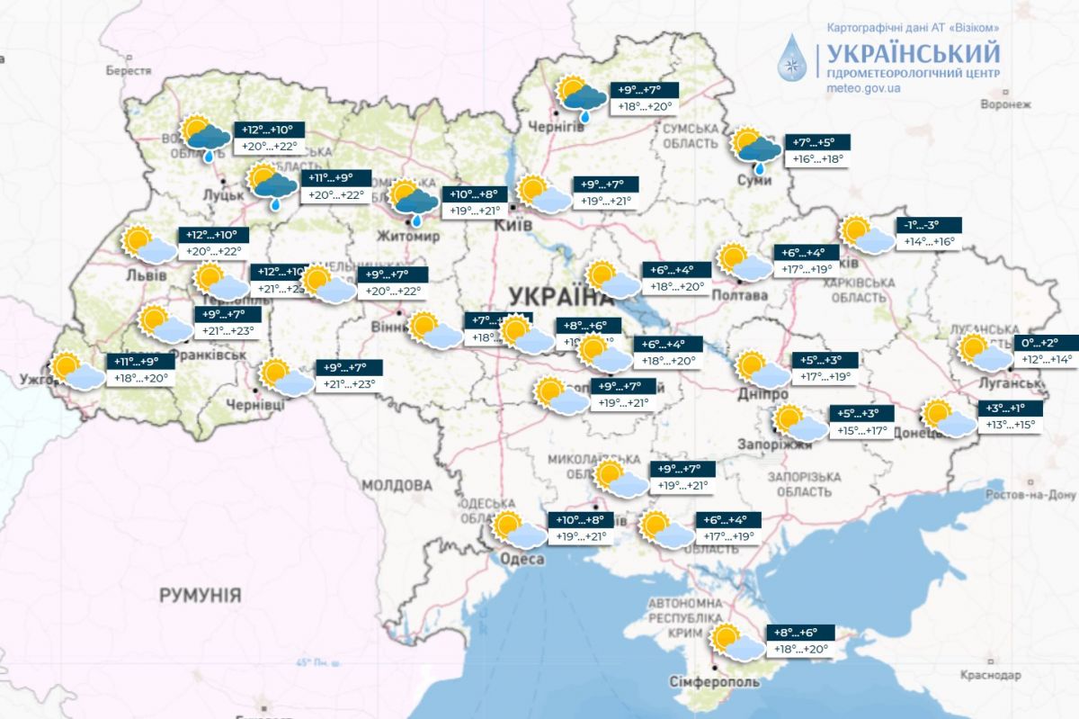 Прогноз погоди 12 жовтня. Карта: Укргідрометцентр

