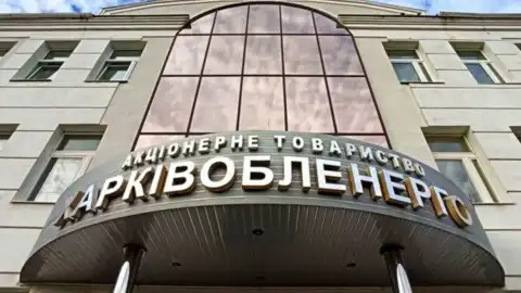 Фото: "Харьковоблэнерго"