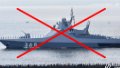 Russian ship Pavel Derzhavin damaged near Sevastopol - Navy spokesman