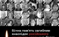 Death toll in Hroza village increased to 59, police identified all - Klymenko