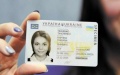 From August 1, Interior Ministry’s service centers will issue new model driver's licenses and vehicle