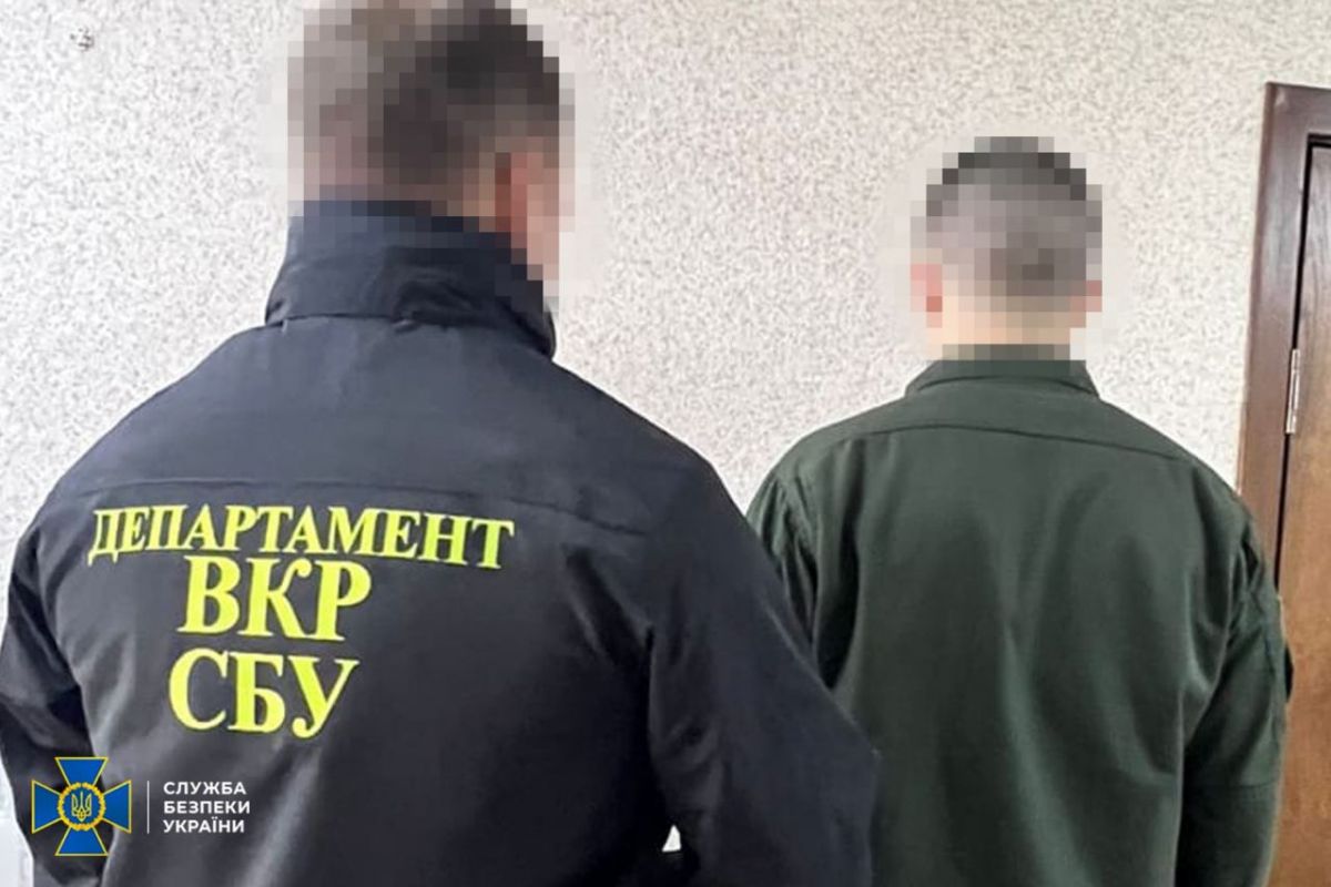 Фото: пресслужба СБУ