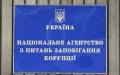 Surname of NACP head was determined even before end of competition - Holobutskyi