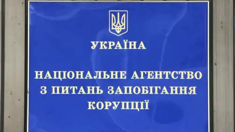 Фото: unian.ua