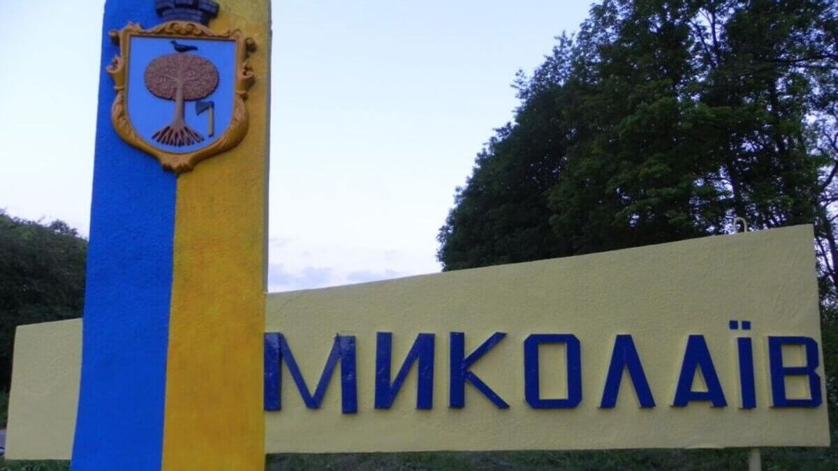 У Миколаєві пролунав вибух – він не пов'язаний з повітряними атаками РФ, – мер