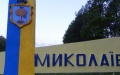Mykolaiv and two districts of region left without electricity after power outage